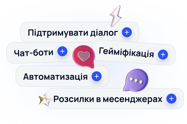 Персоналізація
